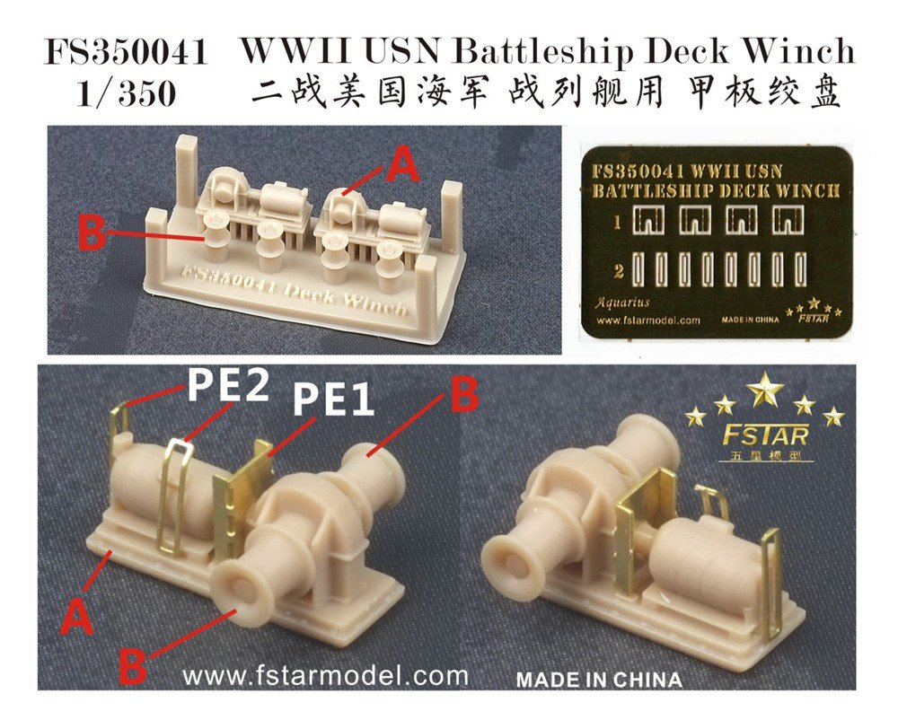1/350 二战美国海军战列舰用甲板绞盘(4台)3D打印