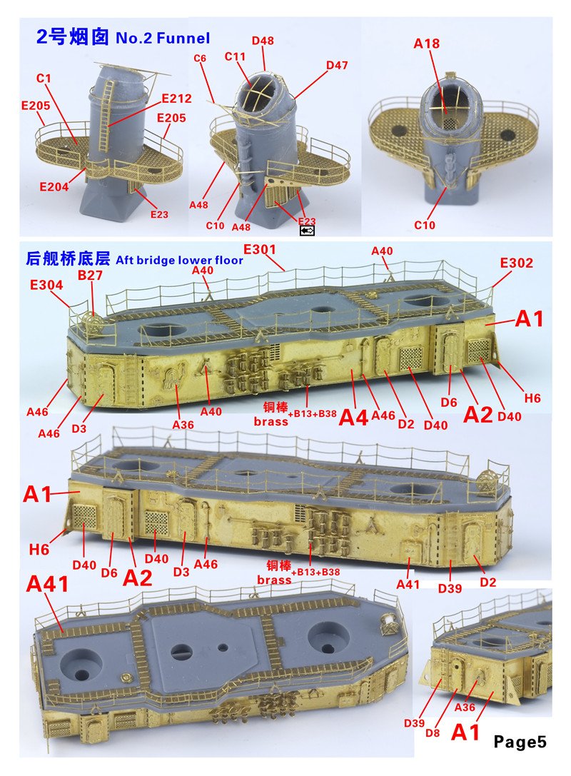 1/350 二战美国海军弗莱彻级驱逐舰完全改造套件(配田宫78012) - 点击图像关闭