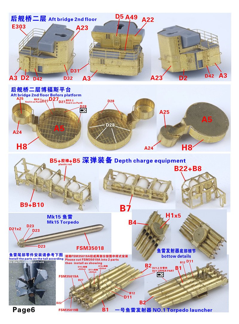 1/350 二战美国海军弗莱彻级驱逐舰完全改造套件(配田宫78012) - 点击图像关闭