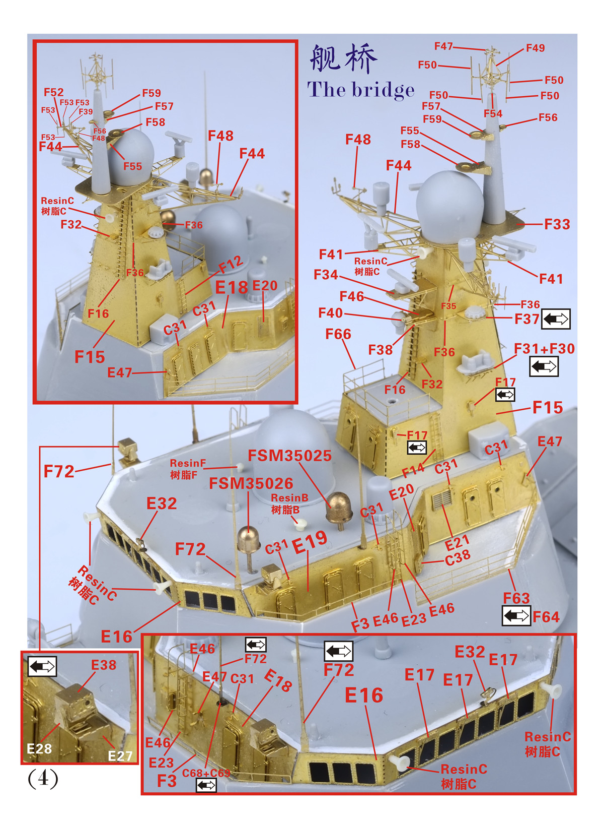 1/350 现代中国海军052C型驱逐舰超级改造套件特别版(配小号手05430) - 点击图像关闭