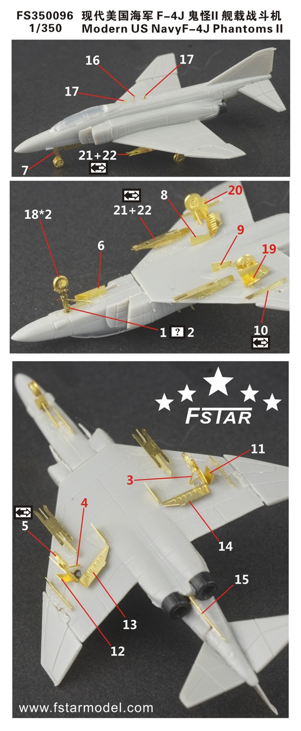 1/350 现代美国海军 F-4J 鬼怪II舰载战斗机升级改造套件(配小号手, 可改6架)