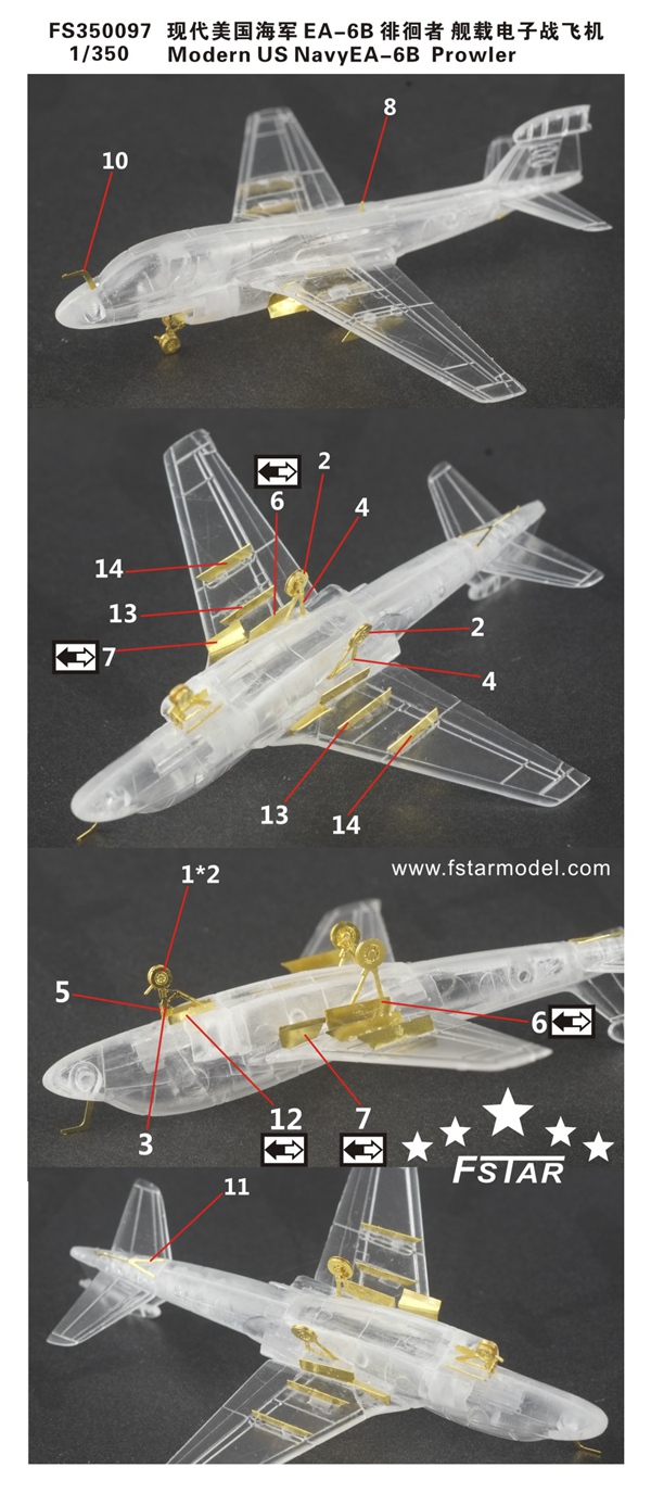 1/350 现代美国海军 EA-6B 徘徊者舰载电子攻击机升级改造套件(配小号手, 可改6架)