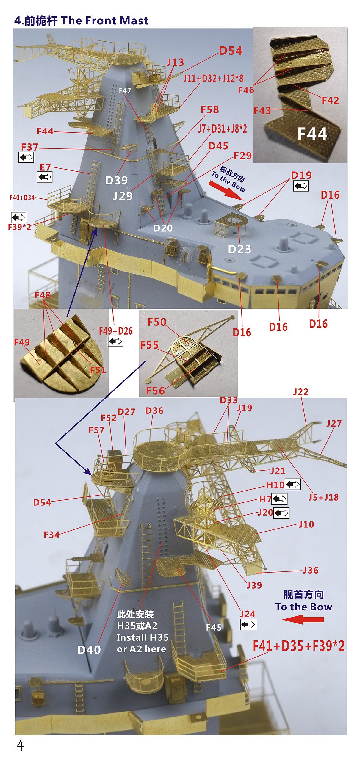 1/350 现代俄国海军莫斯科号导弹巡洋舰(1164型)完全改造套件(配小号手04518)