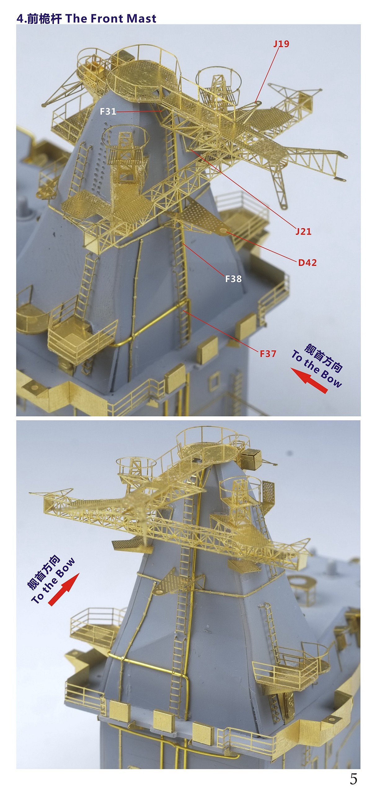 1/350 现代俄国海军莫斯科号导弹巡洋舰(1164型)完全改造套件(配小号手04518)