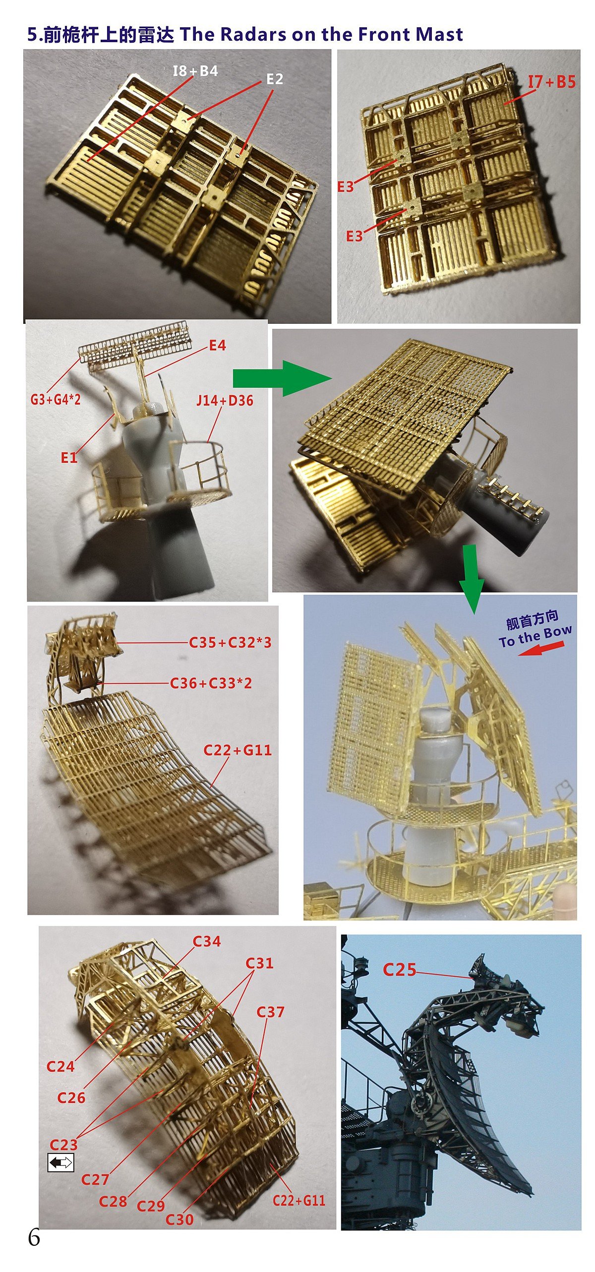 1/350 现代俄国海军莫斯科号导弹巡洋舰(1164型)完全改造套件(配小号手04518)