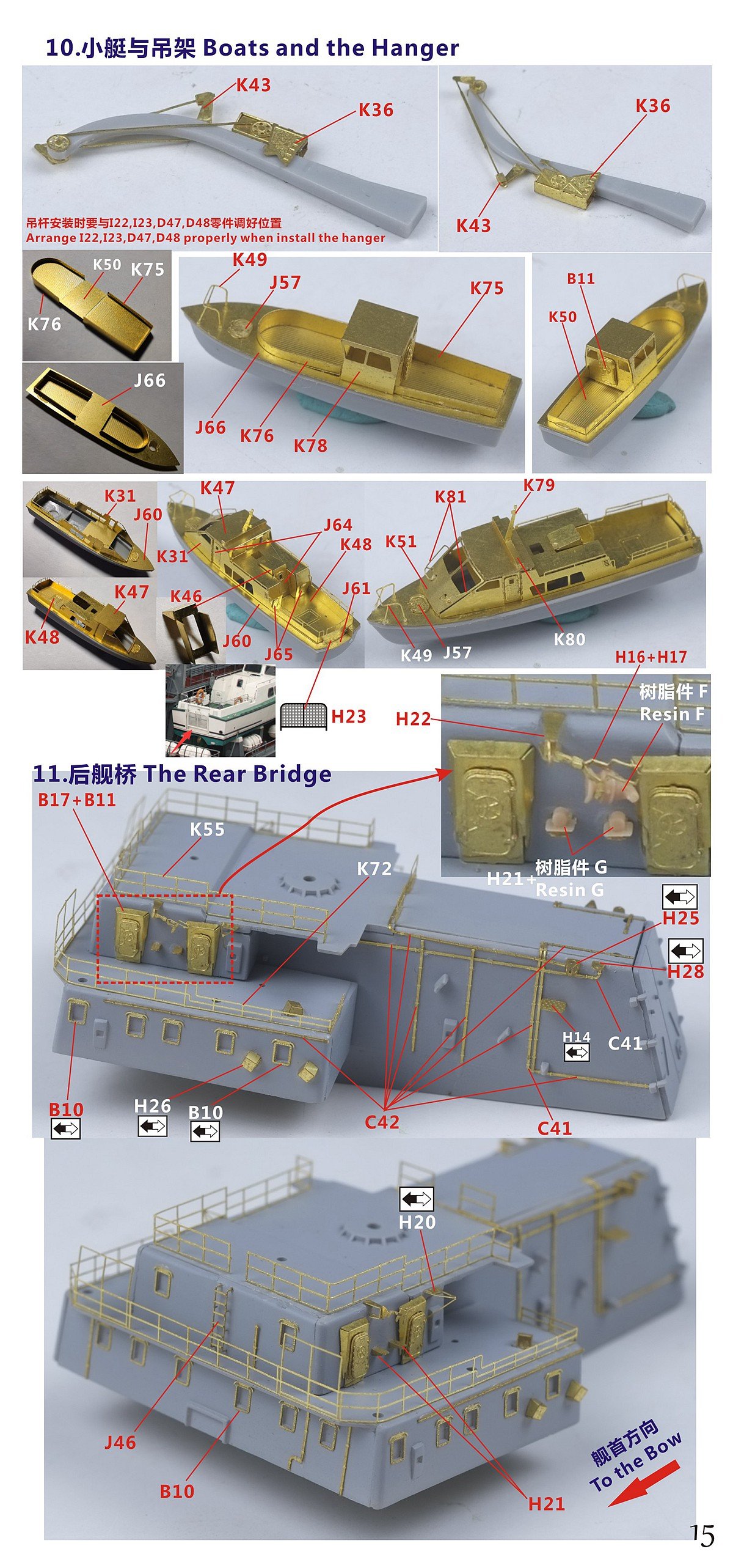 1/350 现代俄国海军莫斯科号导弹巡洋舰(1164型)完全改造套件(配小号手04518)