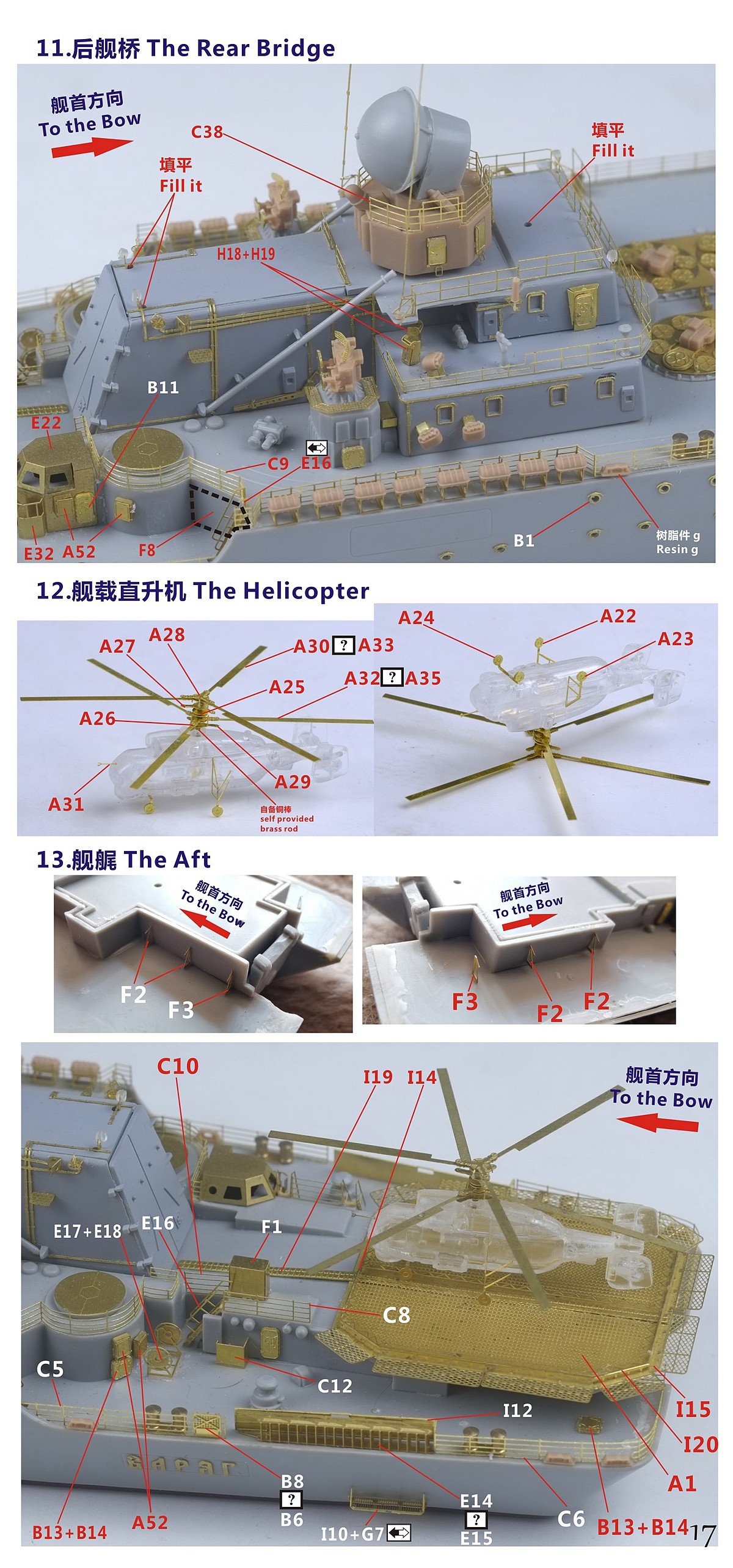 1/350 现代俄国海军莫斯科号导弹巡洋舰(1164型)完全改造套件(配小号手04518)