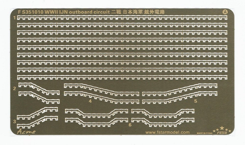1/350 二战日本海军舷外电路(2片) 1/350 二战日本海军舷外电路(2片)