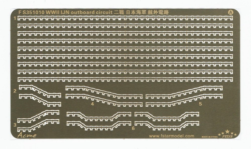 1/350 二战日本海军舷外电路(2片) - 点击图像关闭