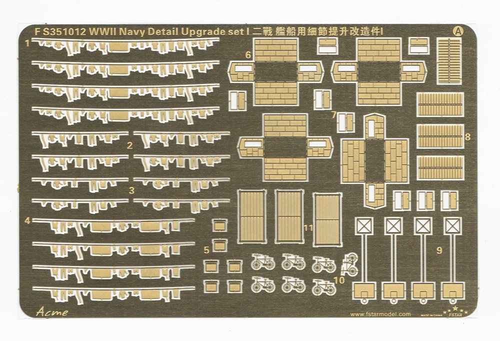 1/350 二战各国海军舰船细节提升改造件(3片) - 点击图像关闭