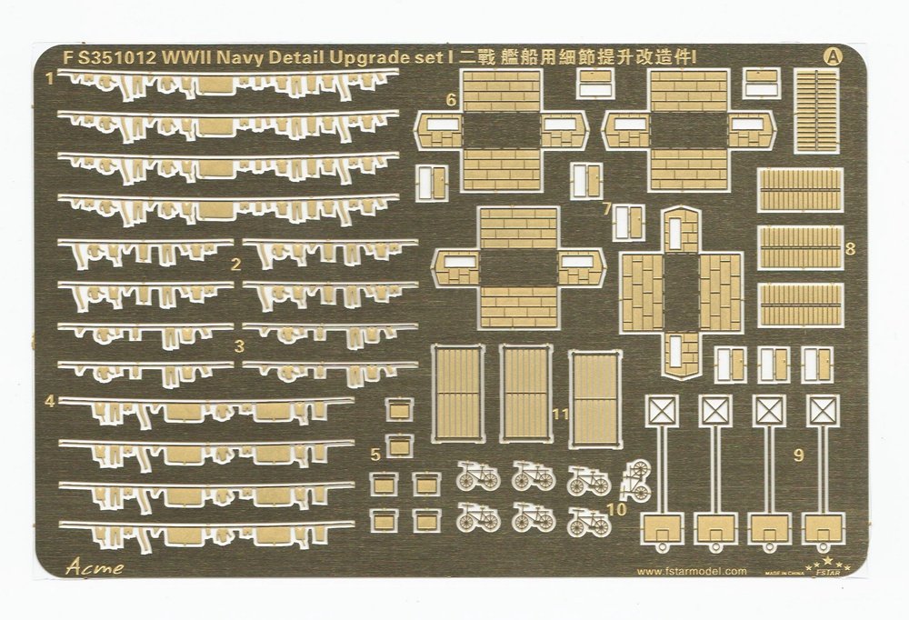 1/350 二战各国海军舰船细节提升改造件(3片)