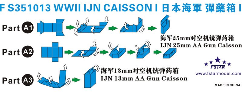 1/350 二战日本海军弹药箱(1) - 点击图像关闭