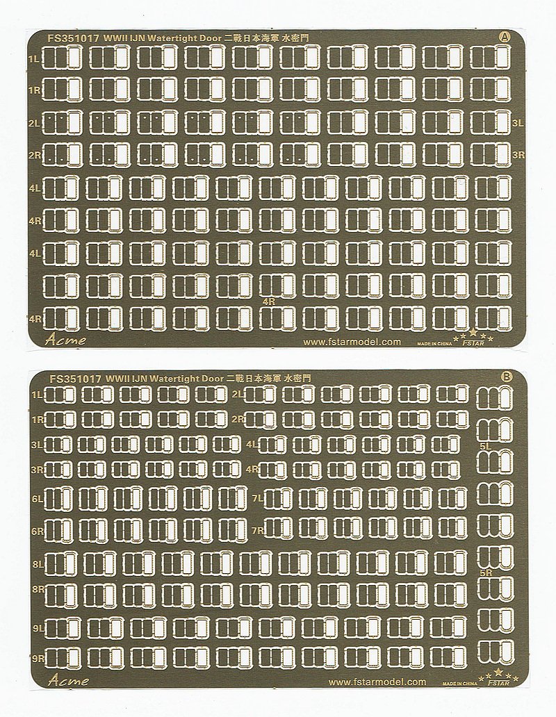 1/350 二战日本海军水密门(2片)