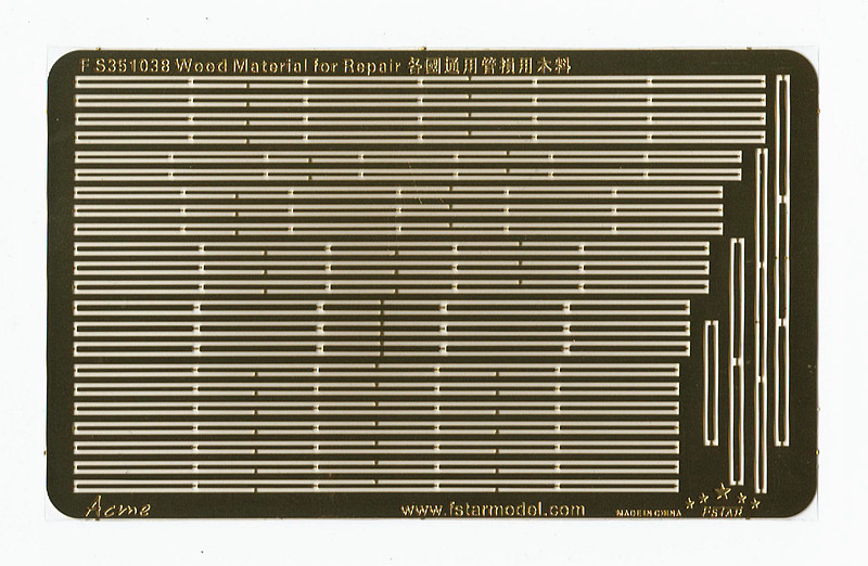 1/350 各国通用管损用木料 - 点击图像关闭