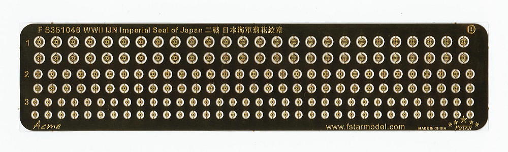 1/350 二战日本海军菊纹章 - 点击图像关闭