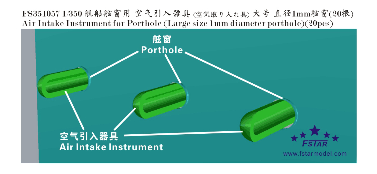 1/350 舰船舷窗用空气引入器具大号(直径1mm舷窗)(20根) - 点击图像关闭