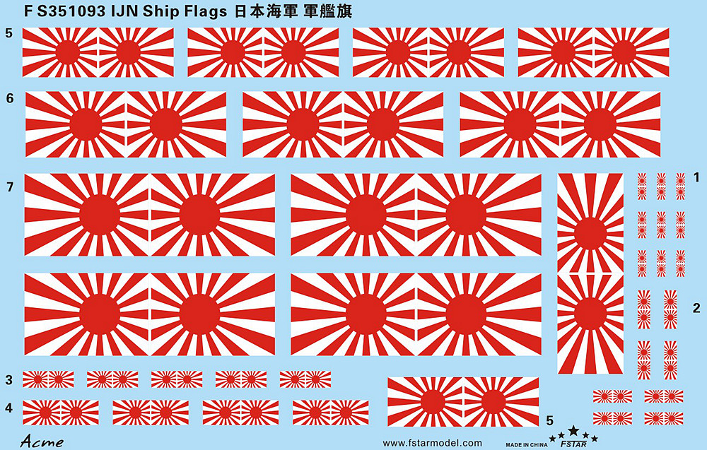 1/350 日本海军军舰旗水贴 - 点击图像关闭