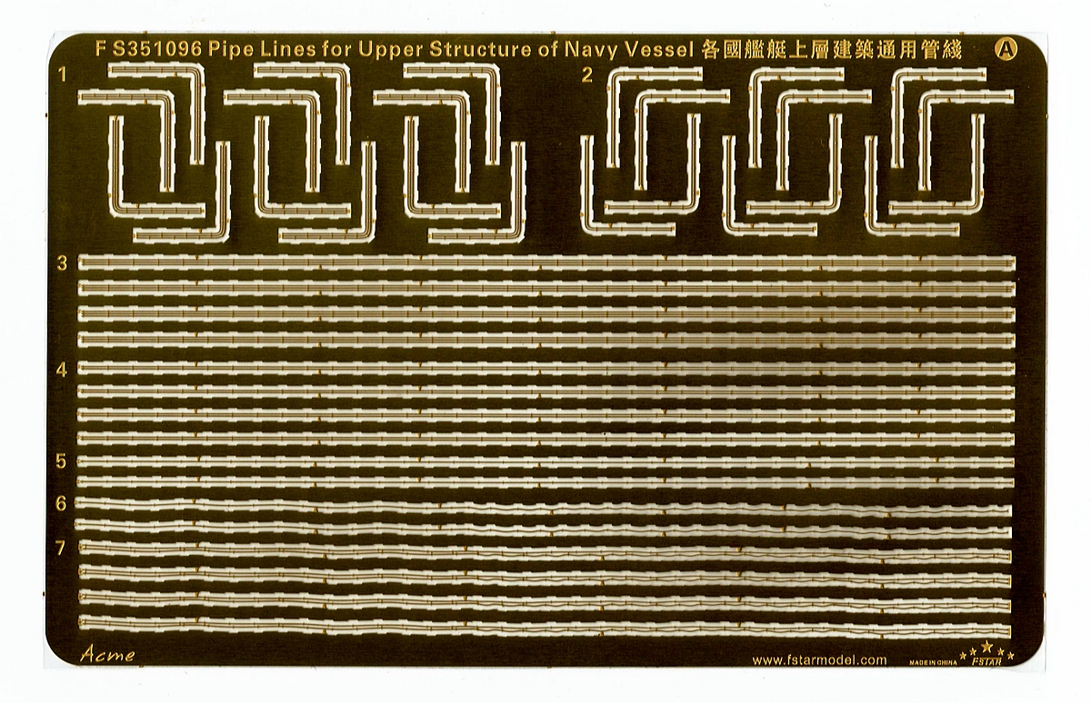 1/350 各国舰船上层建筑通用管线 - 点击图像关闭