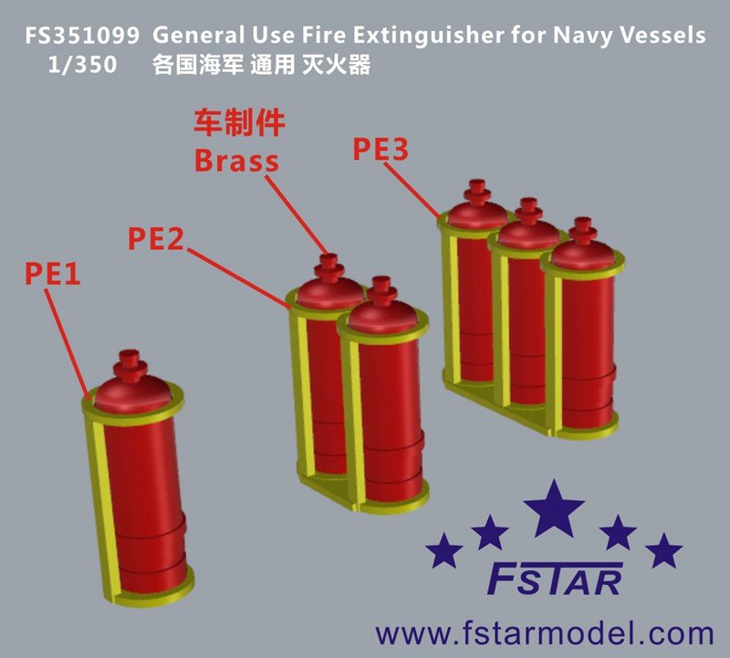 1/350 各国海军通用灭火器(10台)金属车制