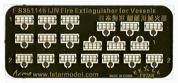 1/350 二战日本海军舰艇用灭火器3D打印产品