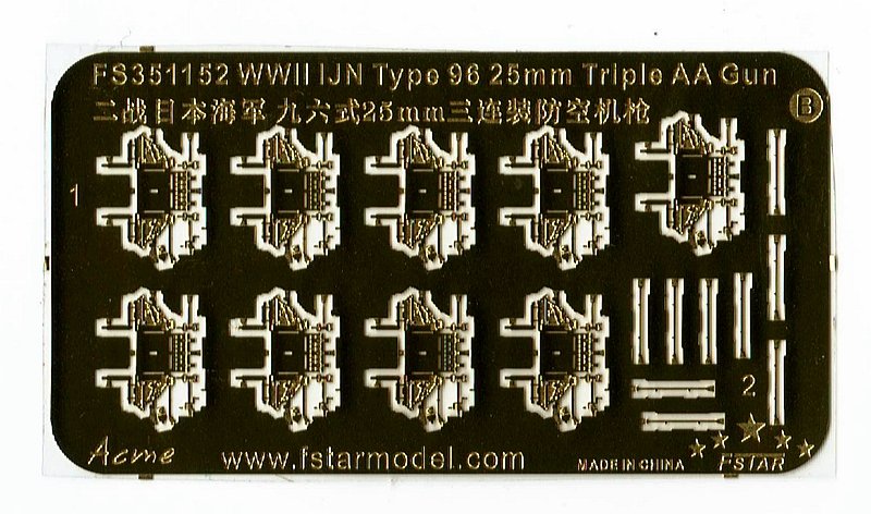 1/350 二战日本海军九六式25mm三连装防空机枪(6台)