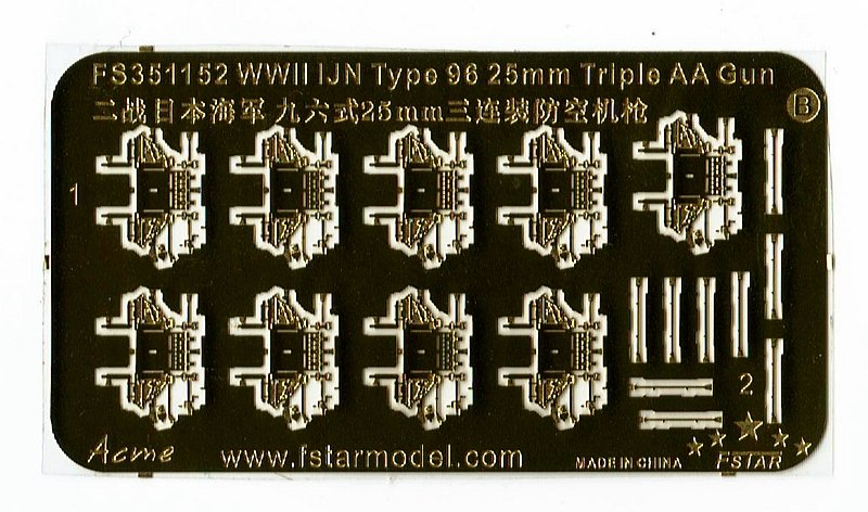 1/350 二战日本海军九六式25mm三连装防空机枪(6台)