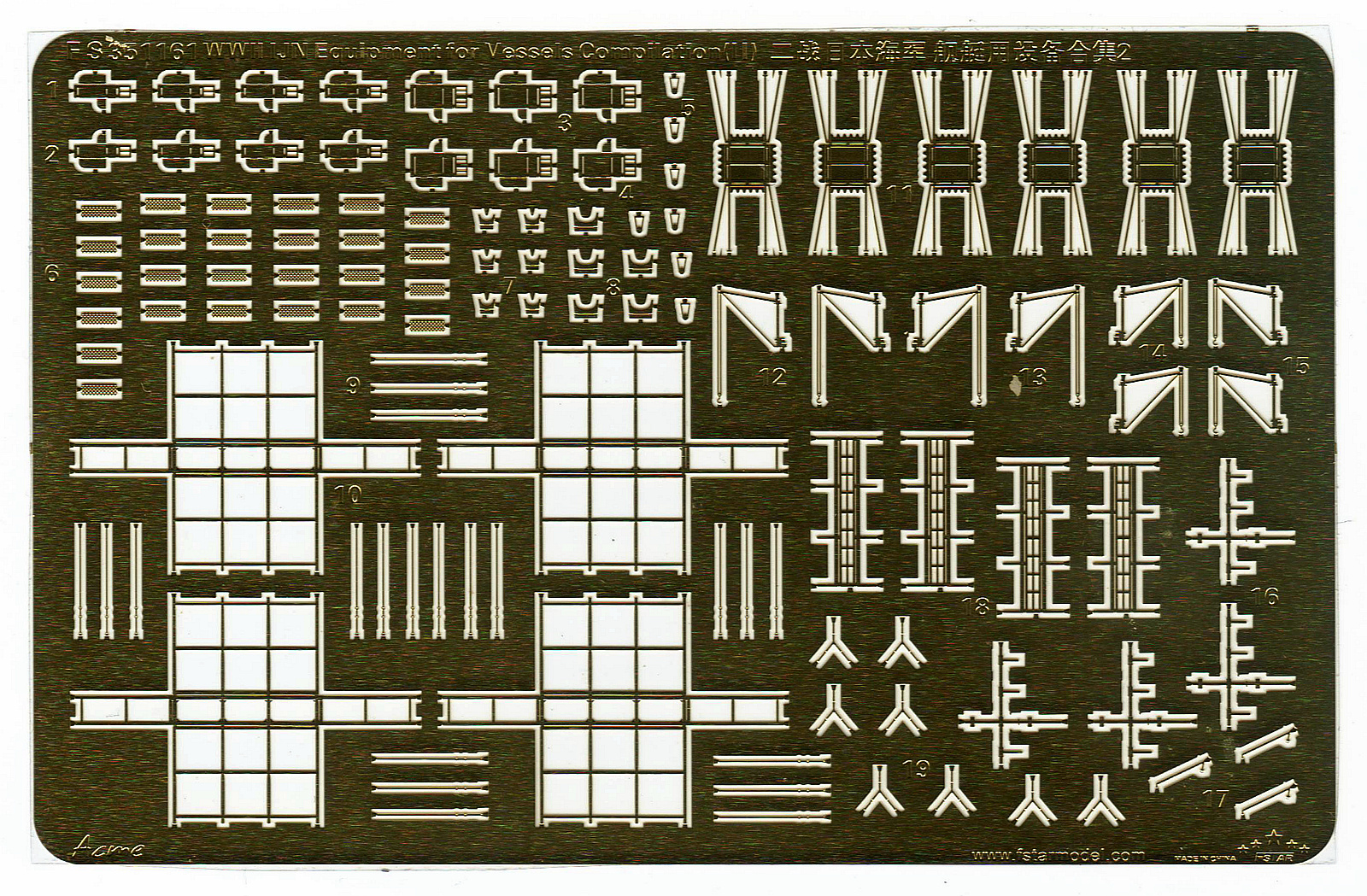 1/350 二战日本海军舰艇用设备合集 1/350 二战日本海军舰艇用设备合集