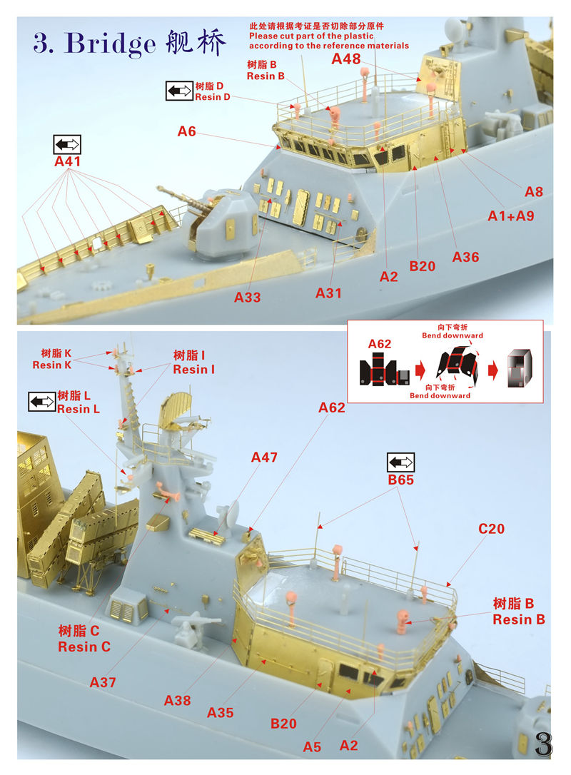 1/350 现代中国海军056型护卫舰超级改造套件(配威骏) - 点击图像关闭