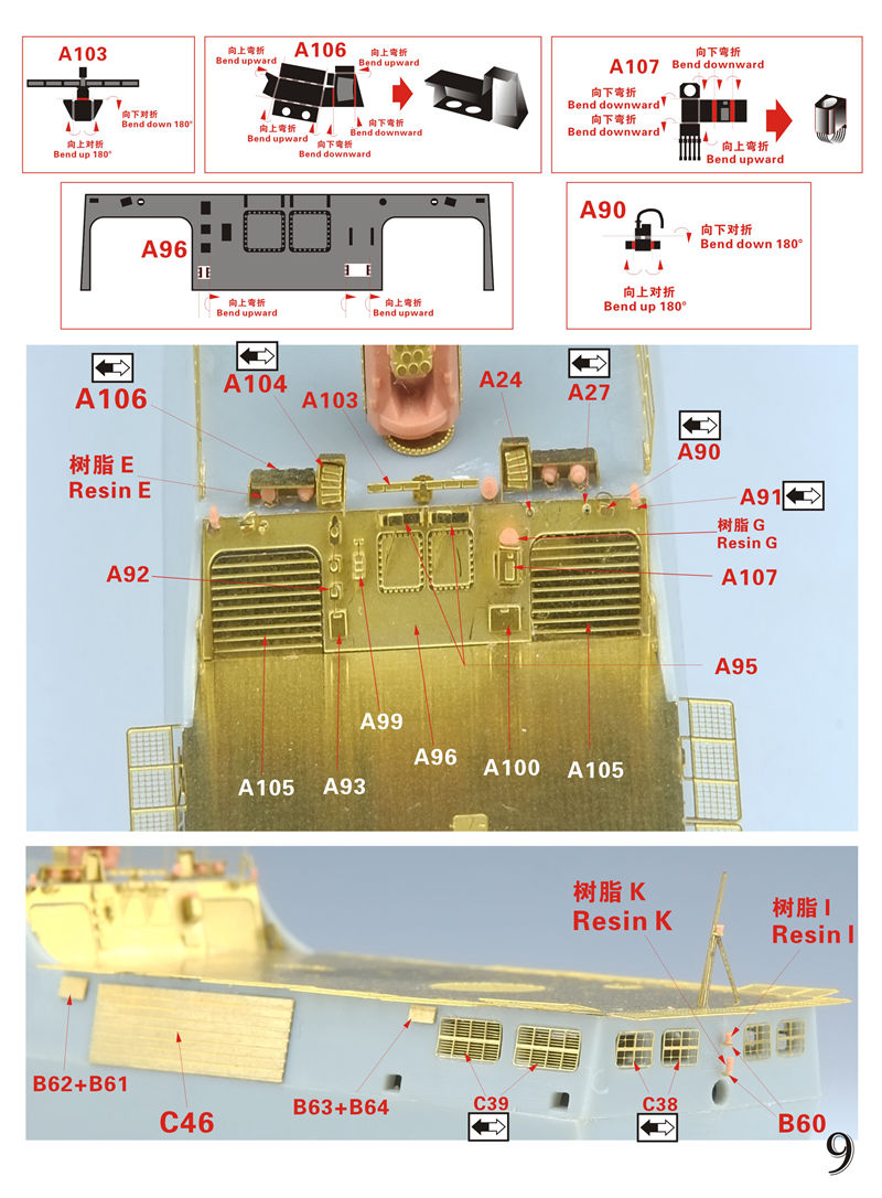 1/350 现代中国海军056型护卫舰超级改造套件(配威骏) - 点击图像关闭