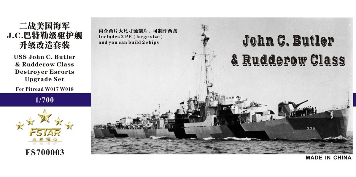 1/700 二战美国海军约翰巴特勒级护航驱逐舰升级改造套件(配Pitroad)