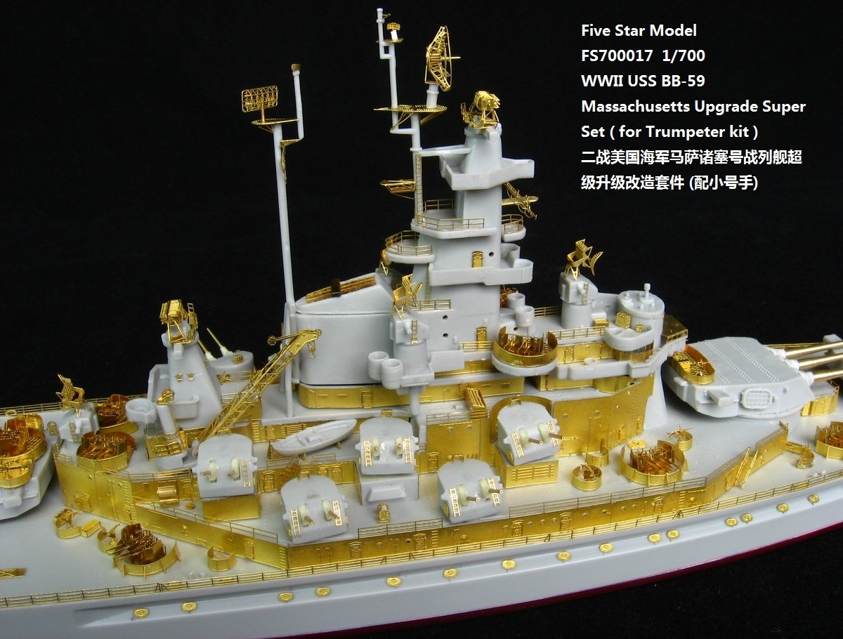 1/700 二战美国海军 BB-59 马萨诸塞号战列舰升级改造套件(配小号手05761)