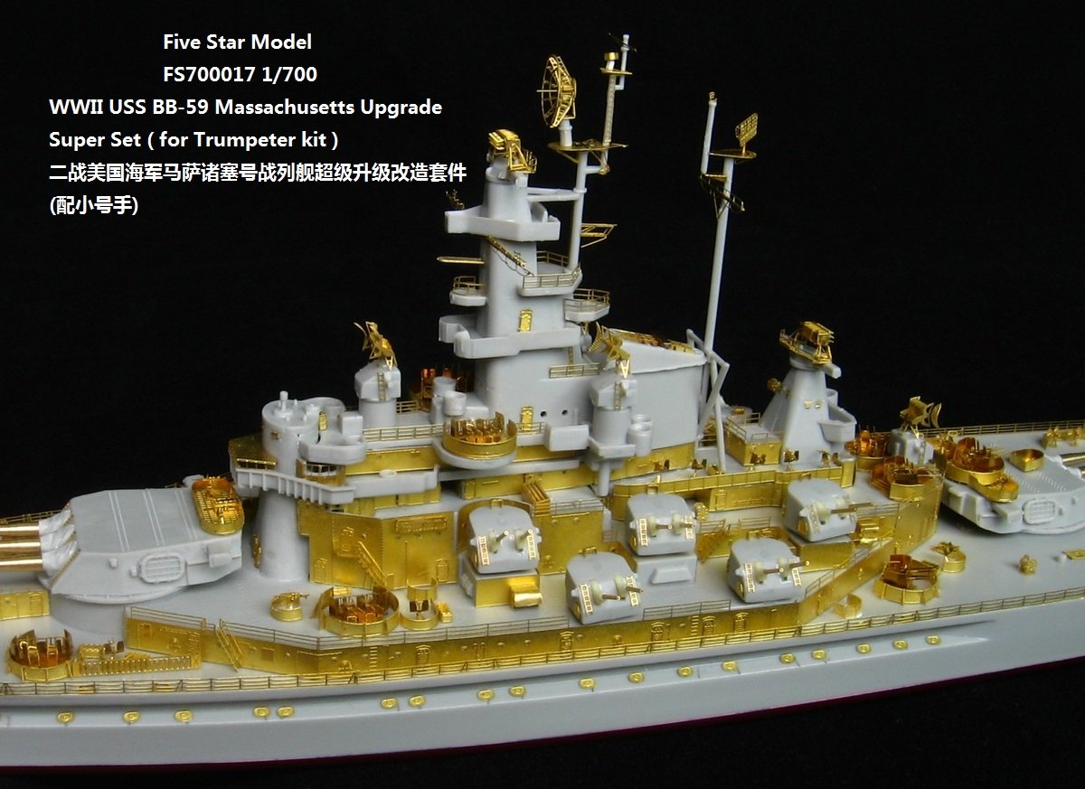 1/700 二战美国海军 BB-59 马萨诸塞号战列舰升级改造套件(配小号手05761)