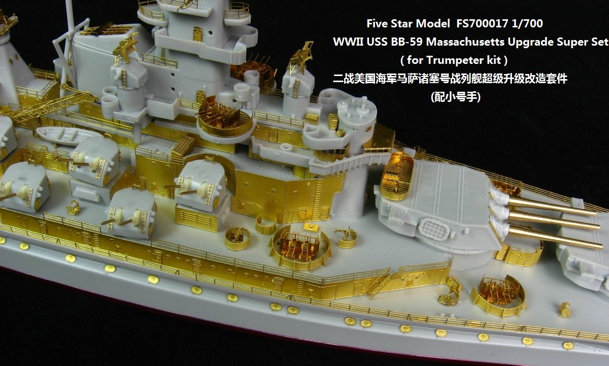 1/700 二战美国海军 BB-59 马萨诸塞号战列舰升级改造套件(配小号手05761)