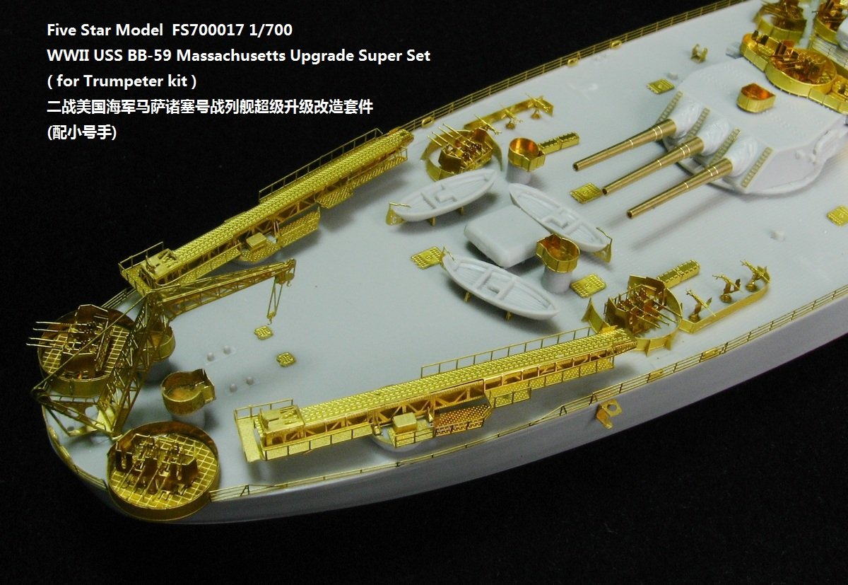 1/700 二战美国海军 BB-59 马萨诸塞号战列舰升级改造套件(配小号手05761)