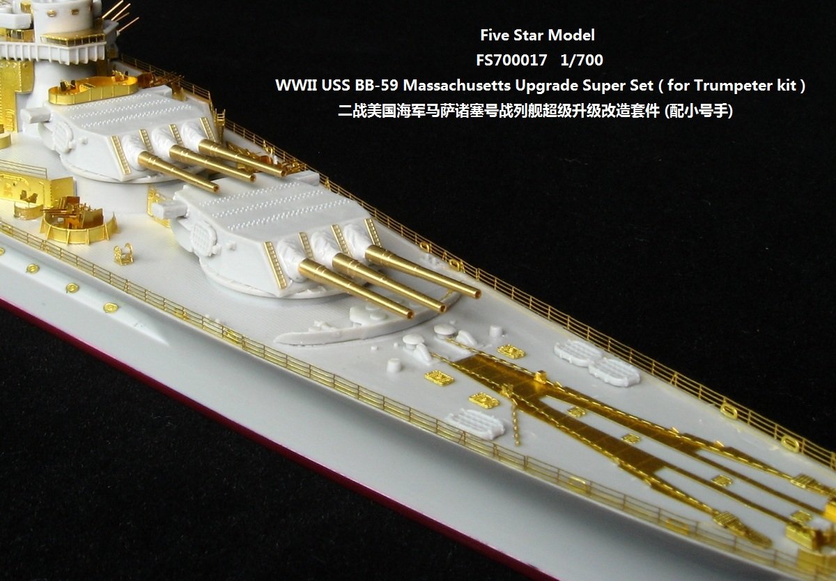 1/700 二战美国海军 BB-59 马萨诸塞号战列舰升级改造套件(配小号手05761)
