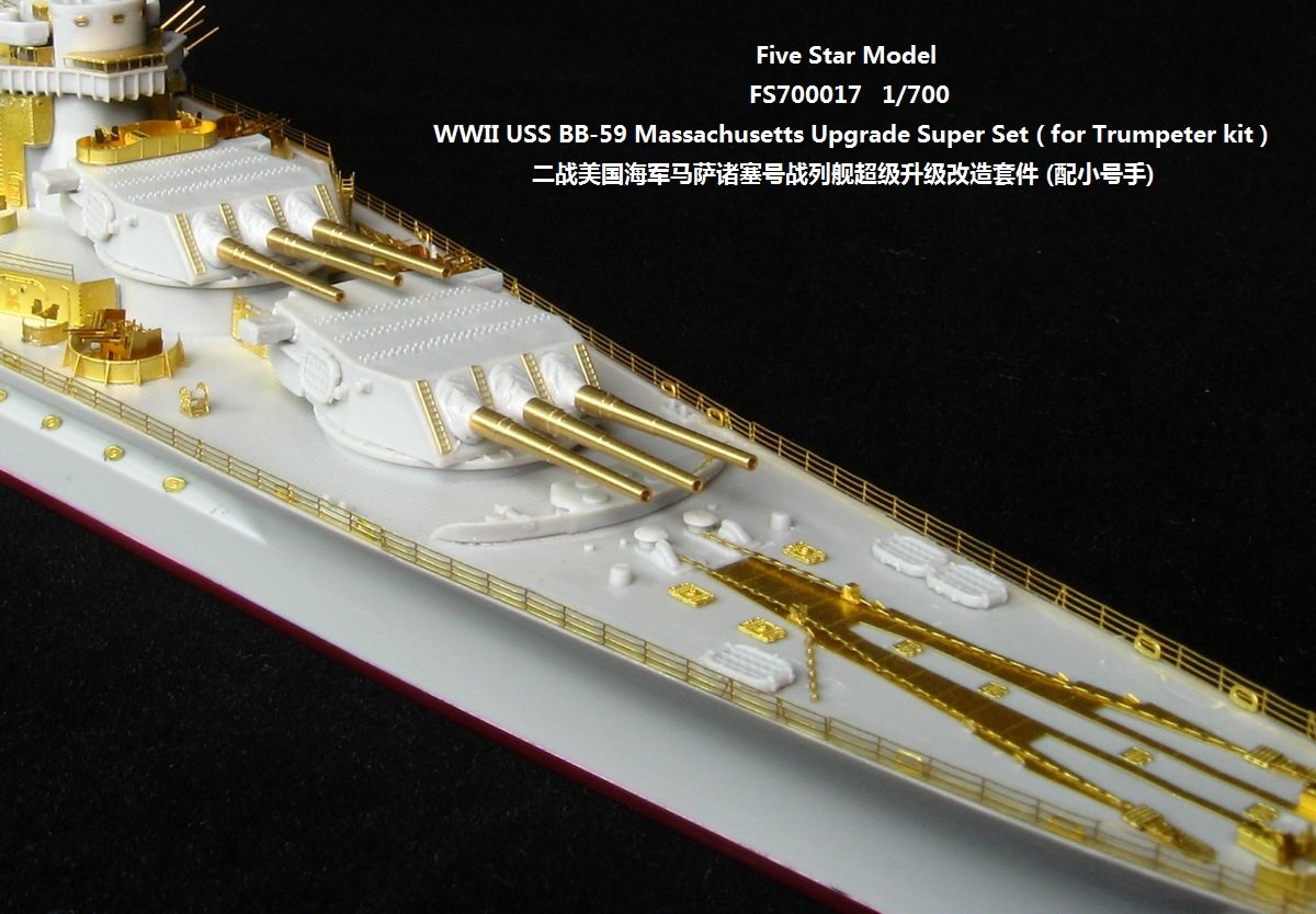 1/700 二战美国海军 BB-59 马萨诸塞号战列舰升级改造套件(配小号手05761) - 点击图像关闭