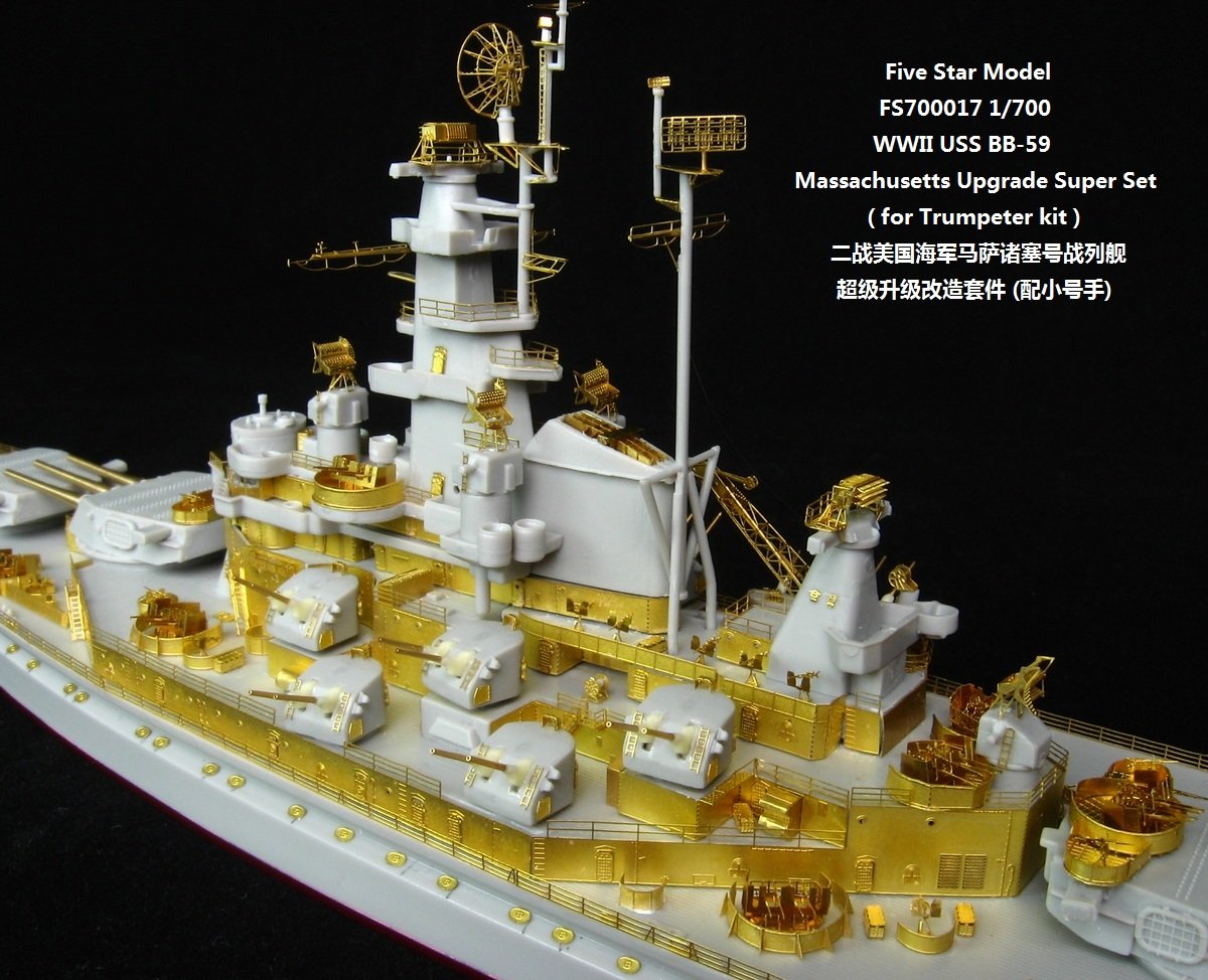1/700 二战美国海军 BB-59 马萨诸塞号战列舰升级改造套件(配小号手05761)