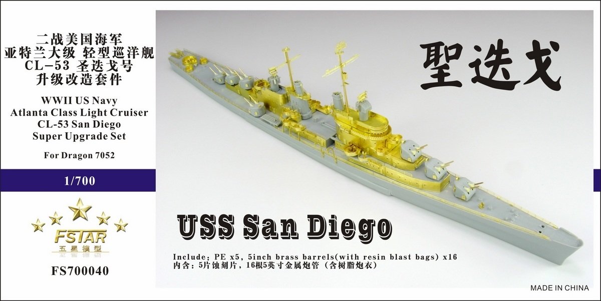 1/700 二战美国海军亚特兰大级圣迭戈号防空巡洋舰升级改造套件(配威龙7052) - 点击图像关闭