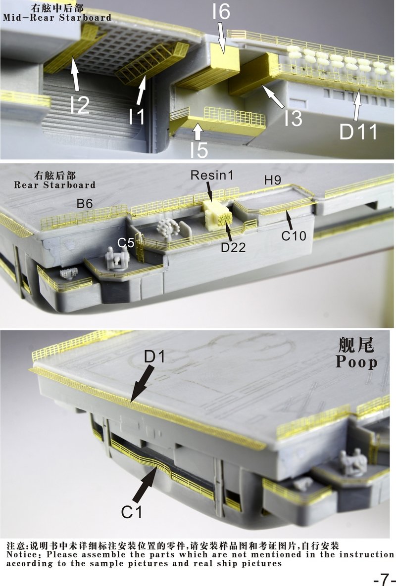 1/700 现代中国海军辽宁号航空母舰升级改造套装(配小号手06703) - 点击图像关闭