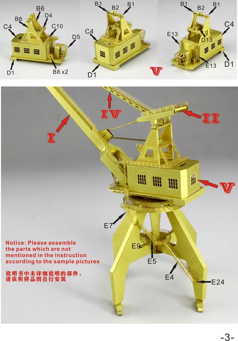 1/700 现代巨型可移动式四连杆门式起重机 - 点击图像关闭