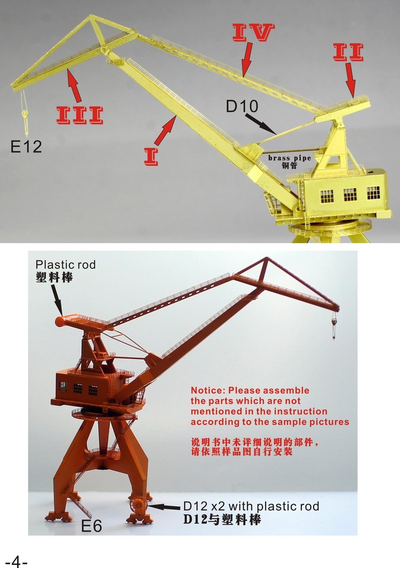 1/700 现代巨型可移动式四连杆门式起重机 - 点击图像关闭