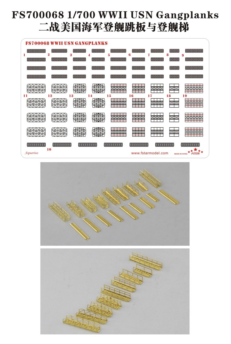 1/700 二战美国海军登舰跳板与登舰梯