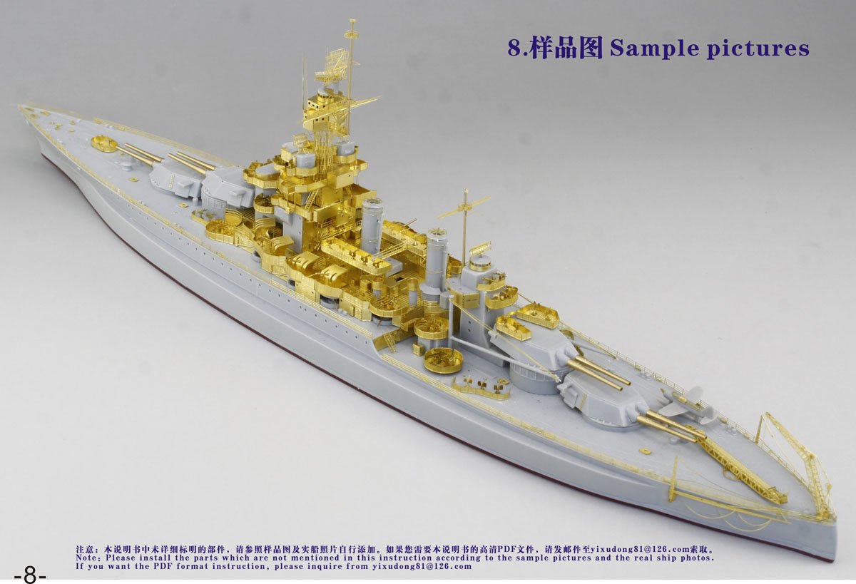 1/700 二战美国海军 BB-45 科罗拉多号战列舰1944型升级改造套件(配小号手05768) - 点击图像关闭