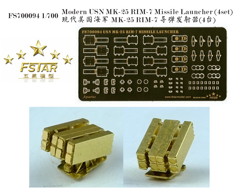 1/700 现代美国海军 MK-25 RIM-7 导弹发射器(4台)