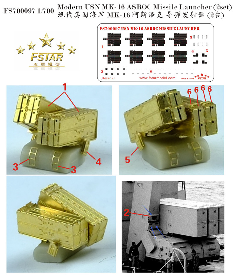 1/700 现代美国海军 MK-16 阿斯洛克反潜导弹发射器(2台)