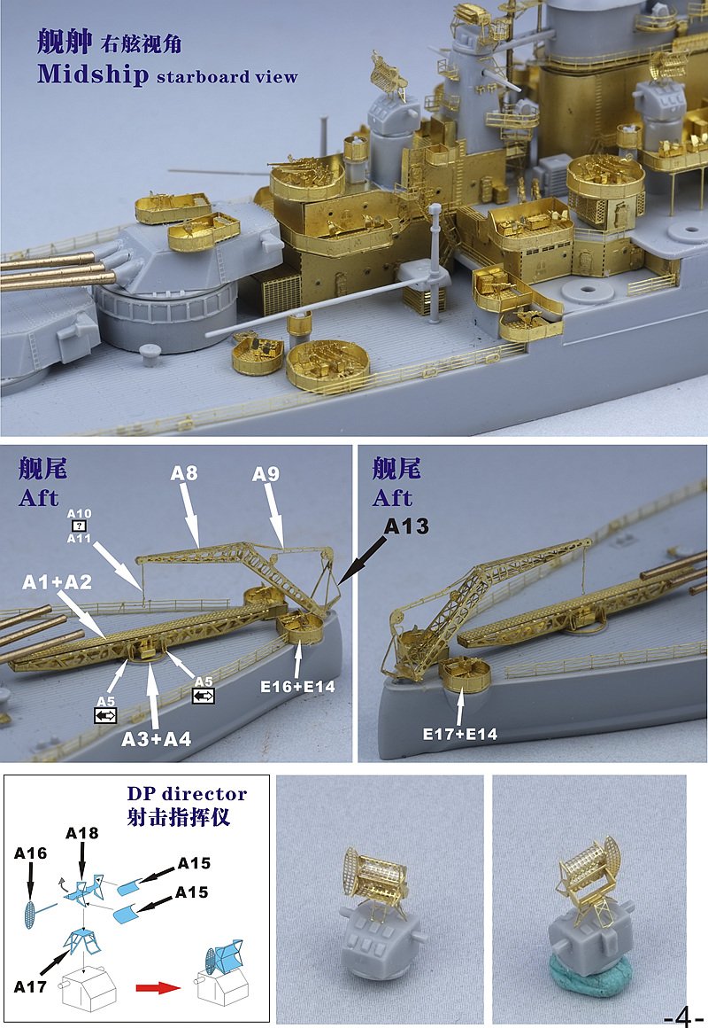 1/700 二战美国海军 BB-43 田纳西号战列舰1945年型升级改造套件(配小号手05782) - 点击图像关闭