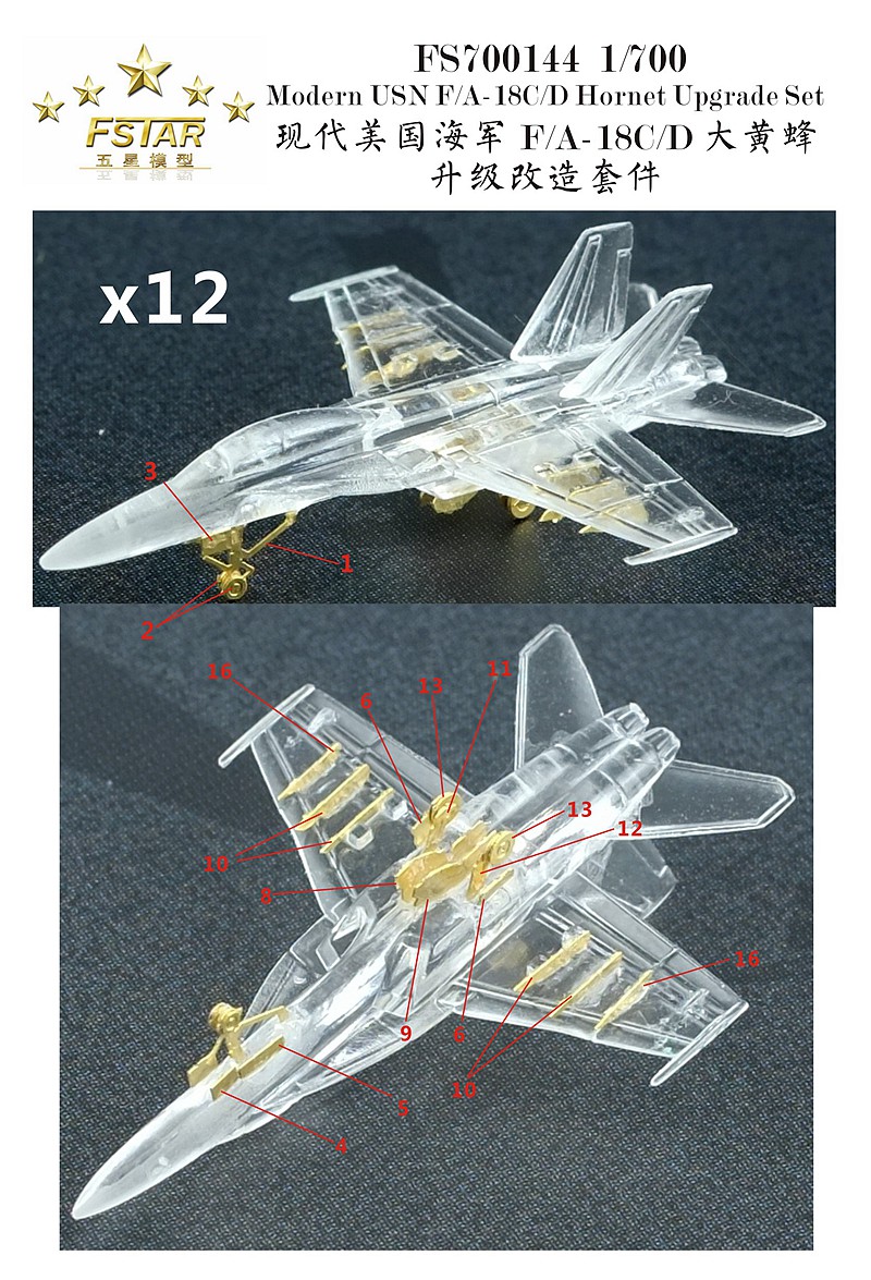 1/700 现代美国海军 F/A-18C/D 大黄蜂战斗机升级改造套件 - 点击图像关闭