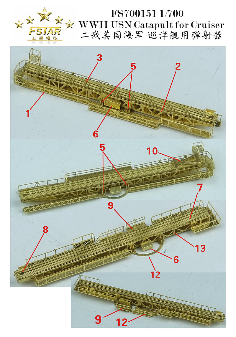 1/700 二战美国海军巡洋舰用弹射器 - 点击图像关闭