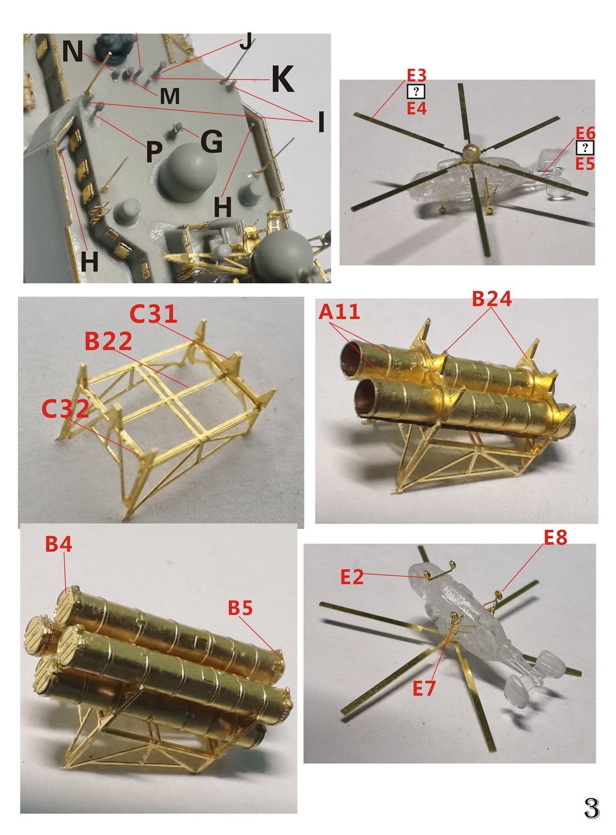 1/700 现代中国海军052C型驱逐舰升级改造套件(配小号手06730) - 点击图像关闭