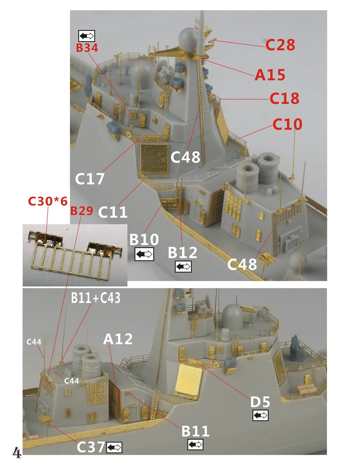 1/700 现代中国海军052D型驱逐舰升级改造套件(配小号手06732) - 点击图像关闭